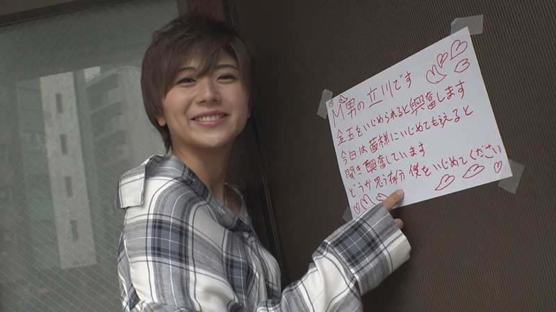 ＜痴女＞ 茜はるかと七人のM男 【高画質】