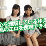 ＜痴女＞ S男優とプレイさせるよりもM男との方がおもしろい説 【高画質】