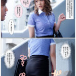 ＜痴女＞ 欲求不満なデカ尻女上司は僕に襲ってほしい 若宮穂乃 【高画質】