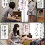 ＜痴女＞ 家事代行サービスを頼んだら 愛上みお 【高画質】