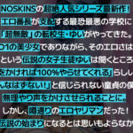 ＜痴女＞ 超無敵えんこうせい 天馬ゆい 【高画質】