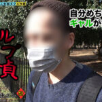 ＜痴女＞ 【M男のち●こ全部ヌク大作戦！＃005】 【高画質】