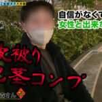 ＜痴女＞ 【M男のち●こ全部ヌク大作戦！＃006】 【高画質】