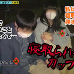 ＜痴女＞ 【M男のち●こ全部ヌク大作戦！＃011】 【高画質】