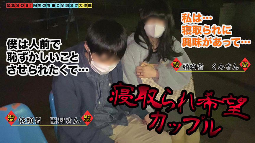 ＜痴女＞ 【M男のち●こ全部ヌク大作戦！＃011】 【高画質】