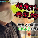 ＜痴女＞ 【M男のち●こ全部ヌク大作戦！＃013】 【高画質】