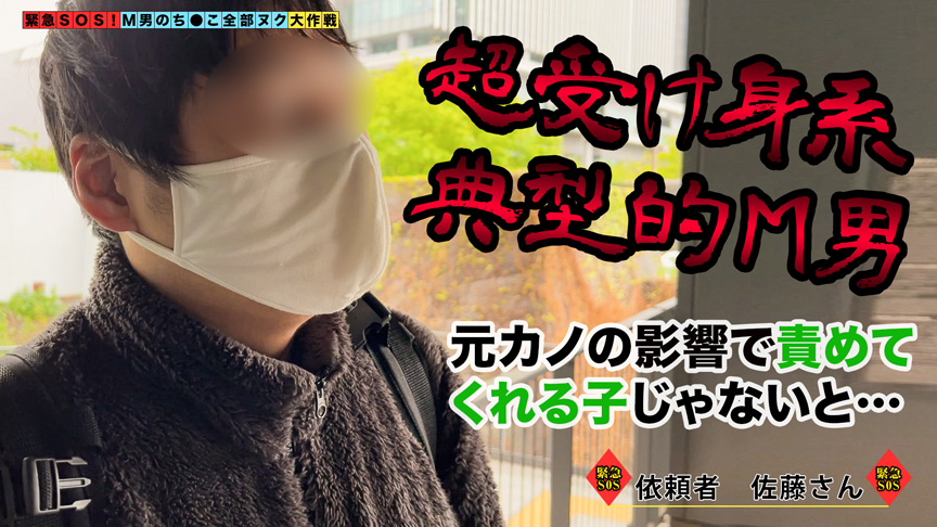 ＜痴女＞ 【M男のち●こ全部ヌク大作戦！＃013】 【高画質】