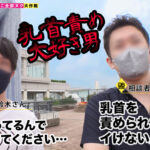 ＜痴女＞ 【M男のち●こ全部ヌク大作戦！＃020】 【高画質】