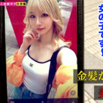 ＜痴女＞ 【M男のち●こ全部ヌク大作戦！＃021】 【高画質】