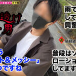 ＜痴女＞ 【M男のち●こ全部ヌク大作戦！＃028】 【高画質】