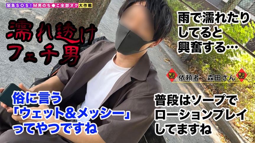 ＜痴女＞ 【M男のち●こ全部ヌク大作戦！＃028】 【高画質】