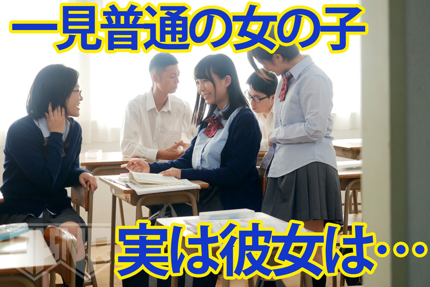 ＜痴女＞ 文武両道の女の子は性も一級品！ 華道部 るか 【高画質】