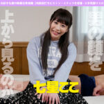 ＜痴女＞ またがるのが大好きな僕の騎乗位専用機 【高画質】