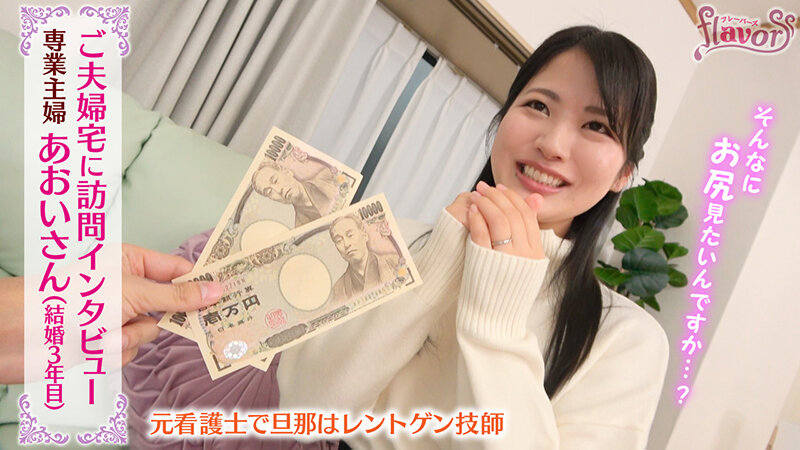 ＜痴女＞ アナル舐めさせデカ尻人妻 淫乱痴女奥様 【高画質】