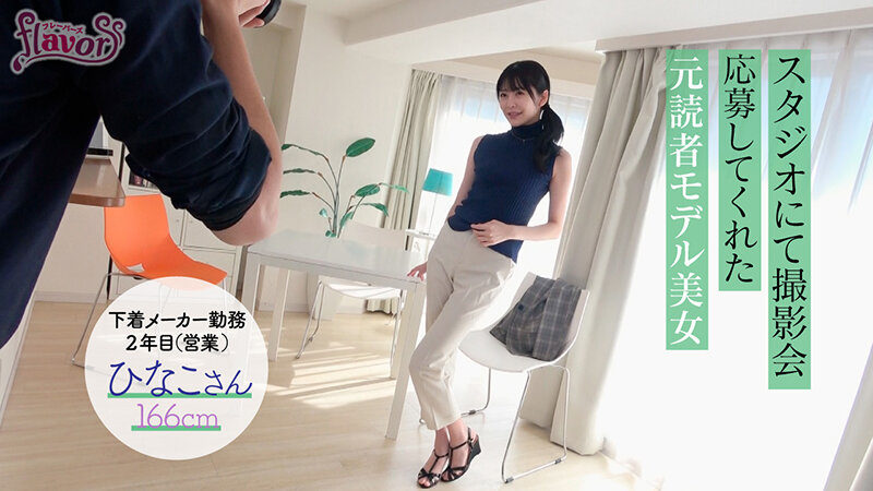 ＜痴女＞ アナル舐めさせド痴女OL 【高画質】