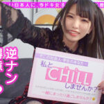 ＜痴女＞ 純情リーマンを痴女って堕とす！【痴ルっちゃう？】 【高画質】