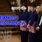 ＜痴女＞ 職業体験で知り合ったお姉さんに童貞を捧げた俺2 【高画質】