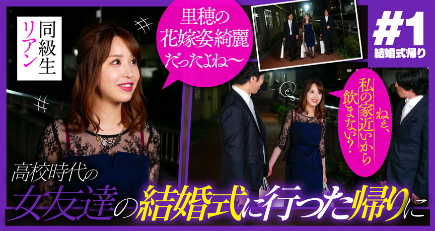 ＜痴女＞ 宅飲みしてたら痴女に豹変し朝まで犯され続けた俺 【高画質】