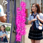 ＜痴女＞ 娘の友達から突然の誘惑に負けた日 恵奈 【高画質】