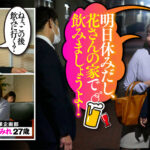 ＜痴女＞ 同僚2人と宅飲みしていたらそのまま襲われた 【高画質】