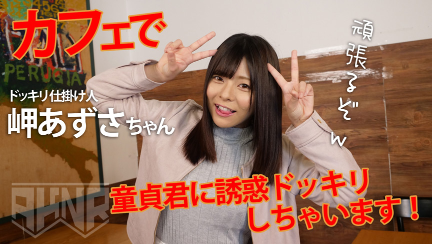 ＜痴女＞ 童貞の席に相席となった女がおっぱいを出したら 【高画質】