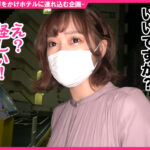 ＜痴女＞ 泥酔生エッチ ＃絶対的美女＃S痴女＃中生 【高画質】