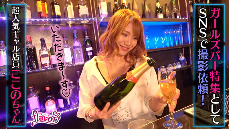 ＜痴女＞ 小便飲ませ剛毛痴女ギャル！ 寺田ここの 【高画質】