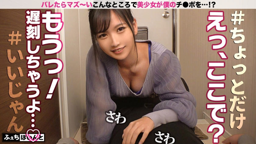 ＜痴女＞ 【配信専用】新ちょ、待っ、え！こんなところで！？3 【高画質...