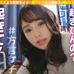 ＜痴女＞ 【配信専用】朝フェラから始まる最高の1日 4 【高画質】