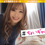 ＜痴女＞ 【配信専用】朝フェラから始まる最高の1日 5 【高画質】