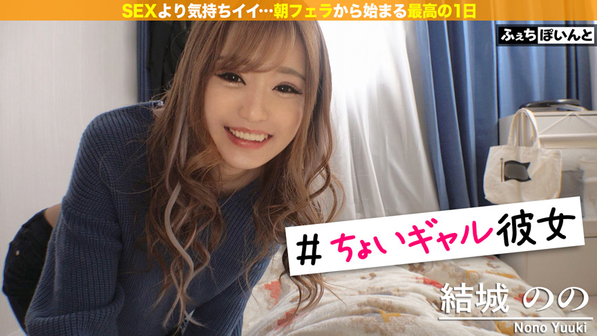 ＜痴女＞ 【配信専用】朝フェラから始まる最高の1日 5 【高画質】