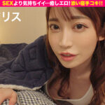 ＜痴女＞ 【配信専用】究極の癒しエロ！ 添い寝手コキ！！ ＃7 【高画質】