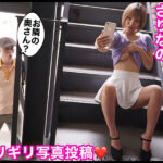 ＜痴女＞ ノーブラノーパンで挑発してくる奥さん 百永さりな 【高画質】