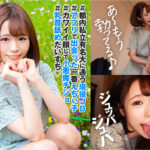 ＜痴女＞ イマジン みゅうみゅう 【高画質】