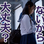 ＜痴女＞ 勇気を振り絞って痴漢したら、痴女に出会ったんだ。 【高画質】