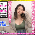 ＜痴女＞ 街角シロウトナンパ！ vol.111 エロい友達を紹介 21 【高画質】