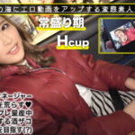 ＜痴女＞ エロのスジガネ vol.04 【高画質】