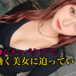 ＜痴女＞ 給料明細 vol.02 【高画質】