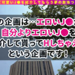 ＜痴女＞ 【＃J系こねくしょん。＃8人目＃18歳】 【高画質】