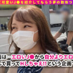 ＜痴女＞ 【＃J系こねくしょん。＃24人目＃18歳】 【高画質】