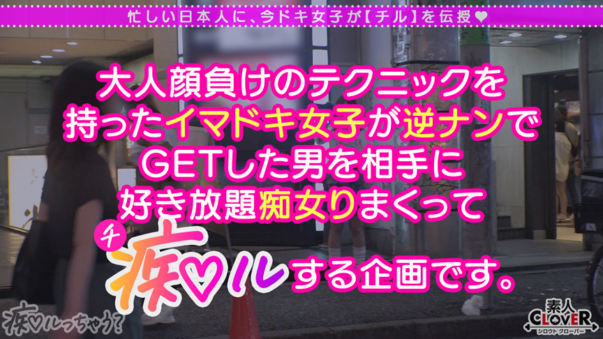 ＜痴女＞ ビックビクッに痙攣し続ける乳首イキ！痴ルっちゃう？ 【高画質...