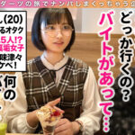 ＜痴女＞ 005＃ダーツナンパin Tokyo／コンプリートベストッ！ 【高画質】