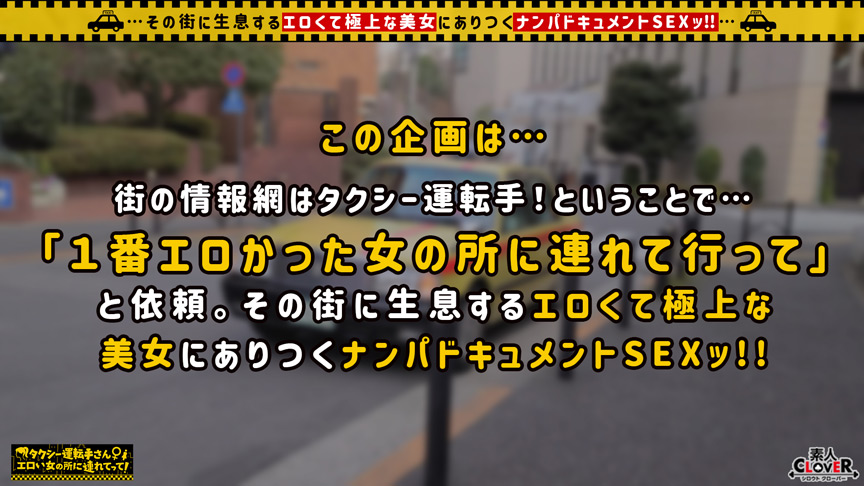 ＜痴女＞ 【┣エロ過ぎ＆┣イキ過ぎの美スレンダー巨乳美女】 【高画質】