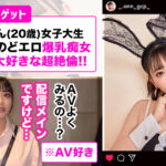 ＜痴女＞ 美乳エロ痴女降臨！【＃イ◯スタ＃P活＃ビッチ】 【高画質】