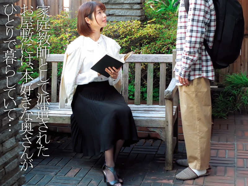 ＜痴女＞ 奥さんに何度もザーメン搾り取られる 川上奈々美 【高画質】