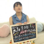 ＜痴女＞ わたし…痴女します！ 大島美緒 痴女化計画 【高画質】