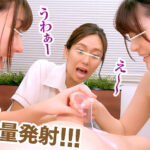 ＜痴女＞ 入校したエステスクールに男子はボク一人！ 【高画質】