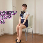 ＜痴女＞ 男の顔をヨダレまみれにして興奮する顔舐めの天才 【高画質】