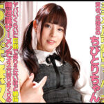 ＜痴女＞ 最高のニューハーフ逆アナルセックス♂ ちびとり 【高画質】