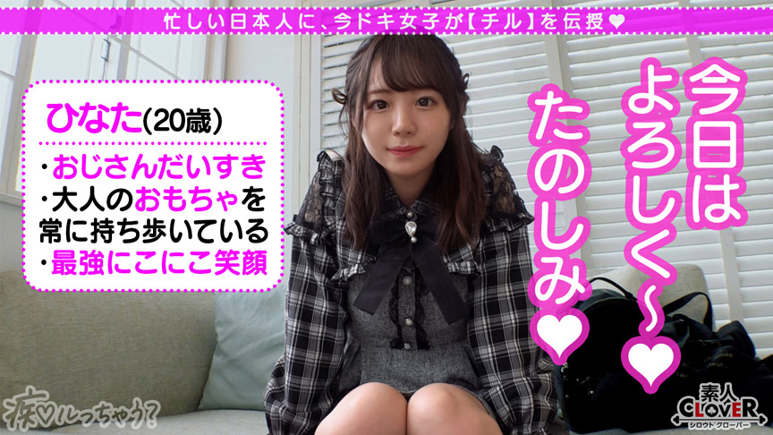 ＜痴女＞ ロリかわ童顔美少女に巨漢種付けプレス！痴ルっちゃう？ 【高画...